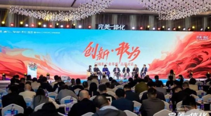 创领行业革新!福庆LVL荣获“2023门墙柜产业-降本增效推动者”