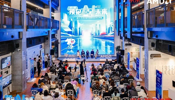 AIGC与艺术相融 京东3C数码教育优惠措施帮助大学生提升艺术创作效率