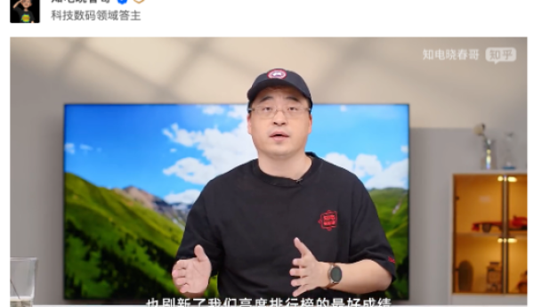 盘点最热门的大屏电视，你最中意哪款？