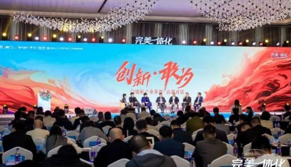 创领行业革新!福庆LVL荣获“2023门墙柜产业-降本增效推动者”