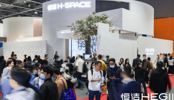广州设计周唯一受邀卫浴品牌，恒洁开启品质生活美学世界