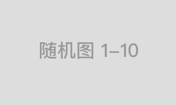 2022年全球最常用密码排行榜出炉:“password”和“123456”位列前两位