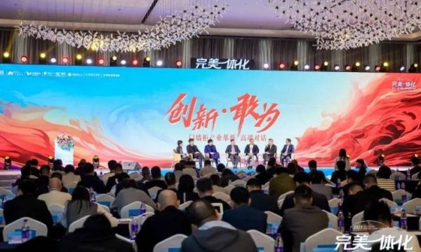 创领行业革新!福庆LVL荣获“2023门墙柜产业-降本增效推动者”